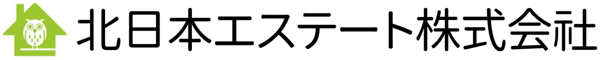 北日本エステート株式会社